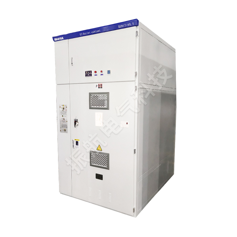 HXGN17-40.5KV高壓環網柜